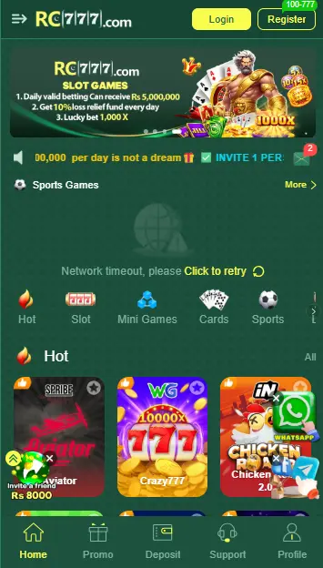 RC777 Game Download